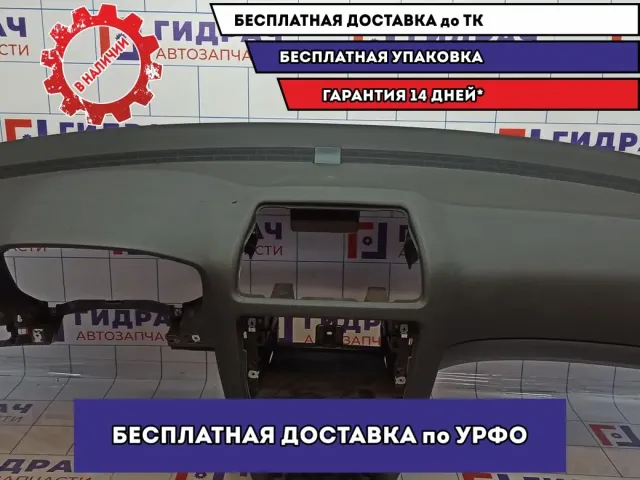 Торпедо Skoda Octavia (A5) 1Z1857007EC47H.