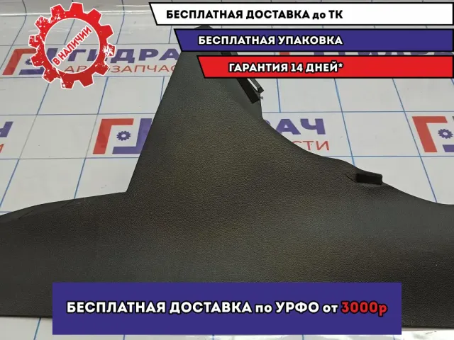 Накладка консоли правая Skoda Octavia (A5) 1Z1863046A.