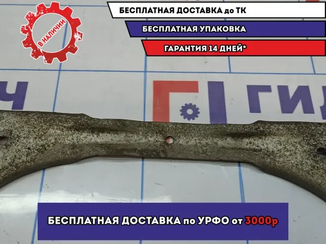 Усилитель пола Skoda Octavia (A5) 1K0802128C.