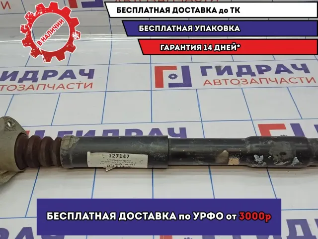 Амортизатор задний Skoda Octavia (A5) 1K0513029ES.