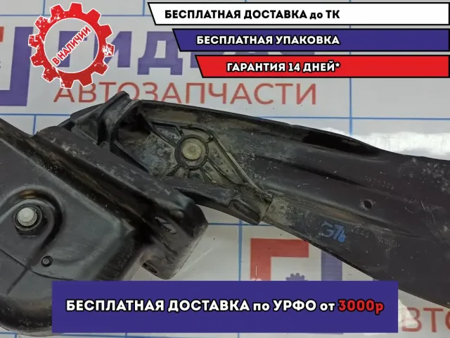 Рычаг задний продольный левый Skoda Octavia (A5) 1K0505225H.