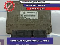 Блок управления двигателем Skoda Octavia (A5) 06A906033KB.