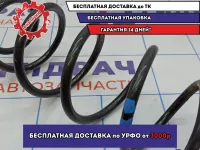 Пружина передняя Skoda Octavia (A5) 1K0411105BC.