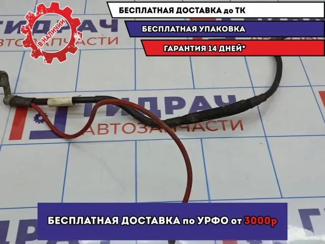 Клемма аккумулятора плюс Skoda Octavia (A5) 1K0971228.