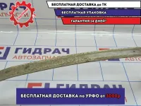 Лента крепления бензобака Skoda Octavia (A5) 1K0201656C.