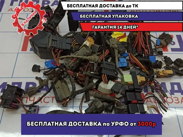 Фишка разъем Skoda Octavia (A5) .