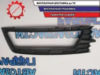 Решетка в бампер правая Skoda Rapid 60U807682 Отличное состояние