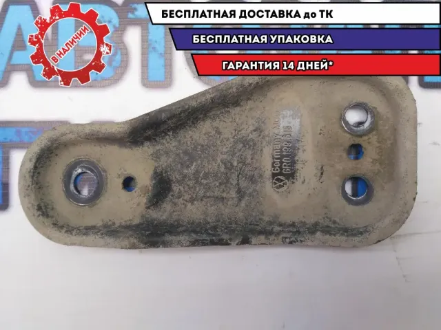Кронштейн переднего рычага правый Skoda Rapid 6R0199518 Отличное состояние