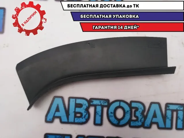 Щиток фонаря правый Skoda Rapid 5JH945312 Отличное состояние