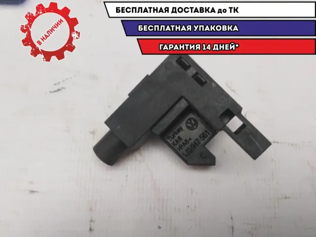Выключатель концевой контроля стояночного тормоза Skoda Rapid 1J0947561 Отличное состояние