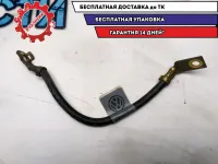 Клемма массы генератора Skoda Rapid 6R0971537E Отличное состояние