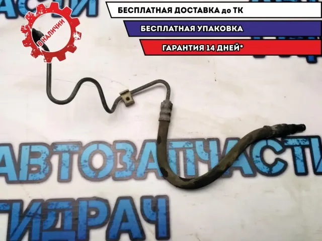 Трубка цилиндра сцепления Skoda Rapid 6C1721465E Отличное состояние