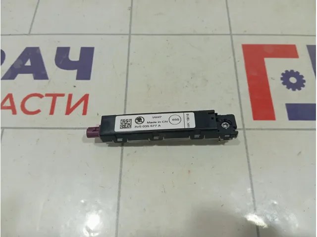 Антенна Skoda Rapid 3V5035577A