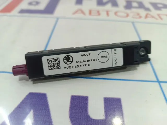 Усилитель антенны Skoda Rapid (NH3) 3V5035577A.