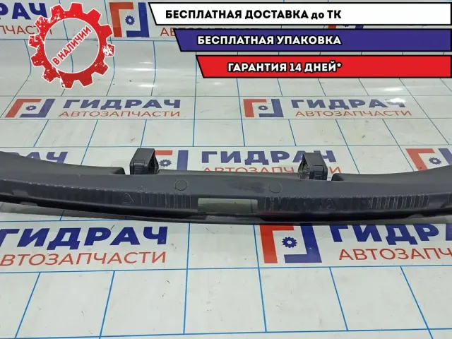 Обшивка багажника Skoda Rapid 5JA863485B.