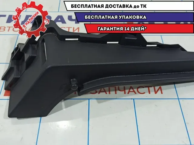Держатель задней полки правый Skoda Rapid 5JA867762A9B9.