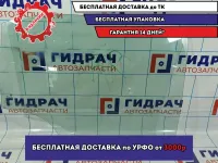 Стекло двери задней правой Skoda Rapid 5JA845206A.