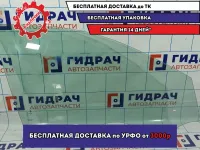 Стекло двери передней правой Skoda Rapid 5JA845202E.