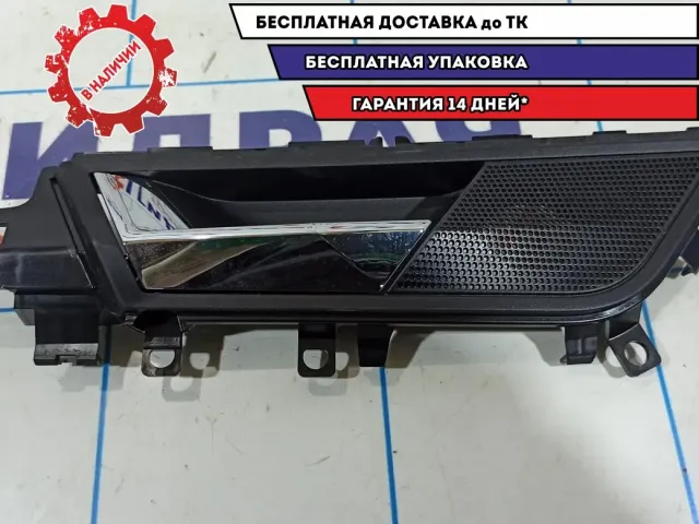 Ручка двери внутренняя левая Skoda Rapid 5JA837221.