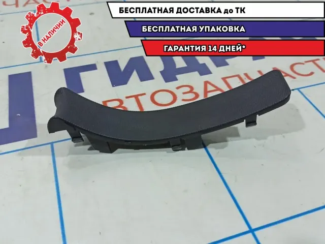 Заглушка ручника Skoda Rapid 5JA8637399B9.