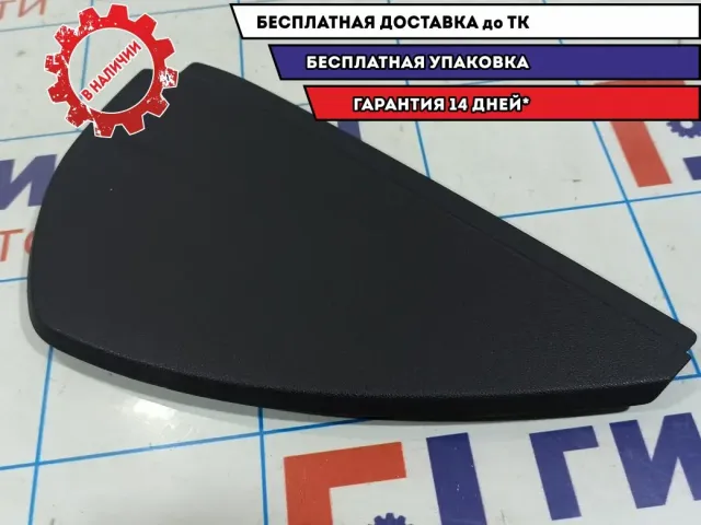 Накладка торпедо правая Skoda Rapid 5JA8575049B9.