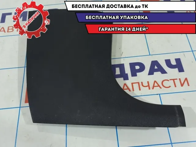Обшивка стойки передняя правая нижняя Skoda Rapid 5JA863484A.