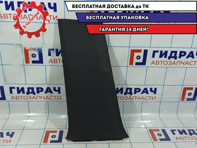 Обшивка стойки центральной левой нижняя Skoda Rapid 5JA867281B.