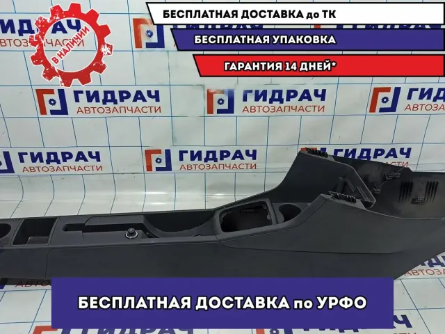 Центральная консоль Skoda Rapid 5JB863241E9B9.