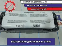 Подушка безопасности пассажирская Skoda Rapid 1ST880204.