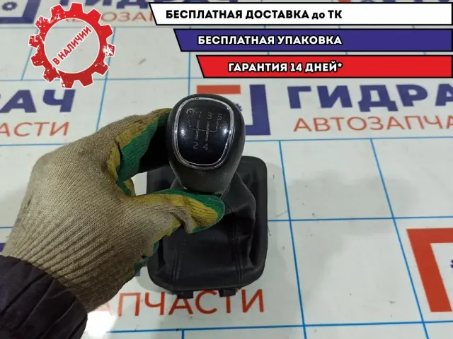 Чехол кулисы МКПП Skoda Rapid 5JB711113P.
