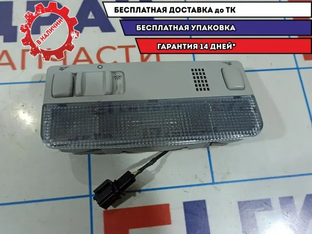 Плафон салона центральный Skoda Rapid 5JA947105.