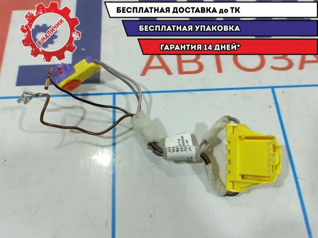 Проводка подушки безопасности рулевого колеса Skoda Rapid 5E0971584.