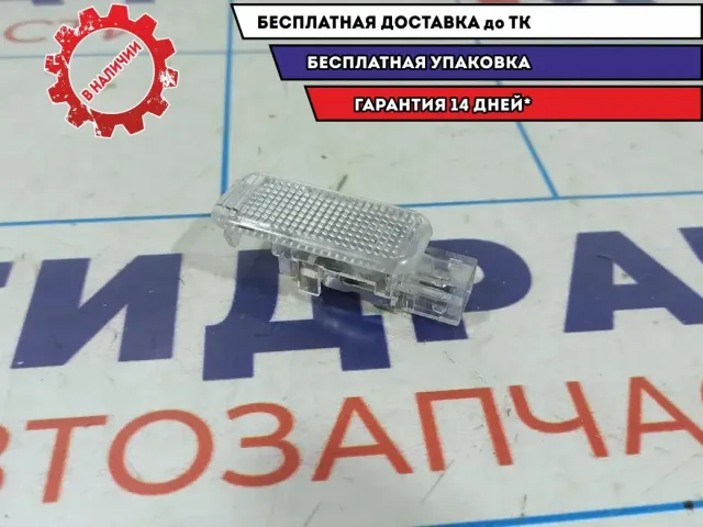 Плафон салонный Skoda Rapid 3B0947415B.