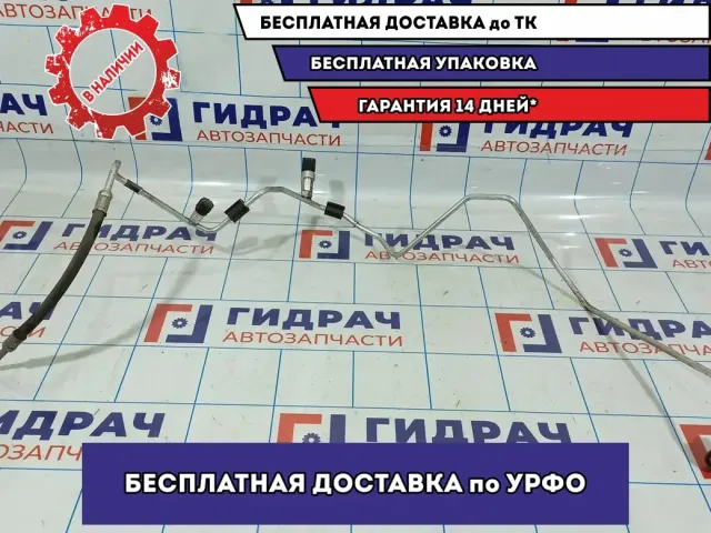 Трубка кондиционера Skoda Rapid 6C0820741AC.