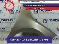 Крыло переднее правое Skoda Rapid 5JA821022.