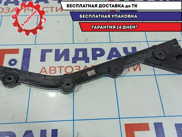 Направляющая заднего бампера правая Skoda Rapid 60U807394.