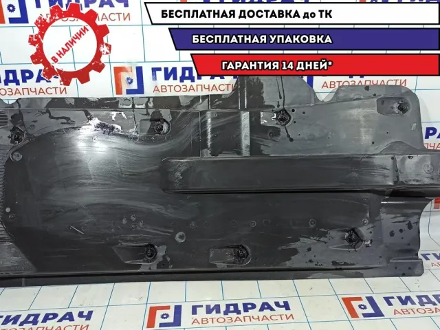 Защита антигравийная левая Skoda Rapid 6RA825201. Дефект.