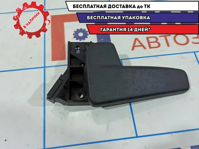 Ручка открывания капота Skoda Rapid 6R1823533.