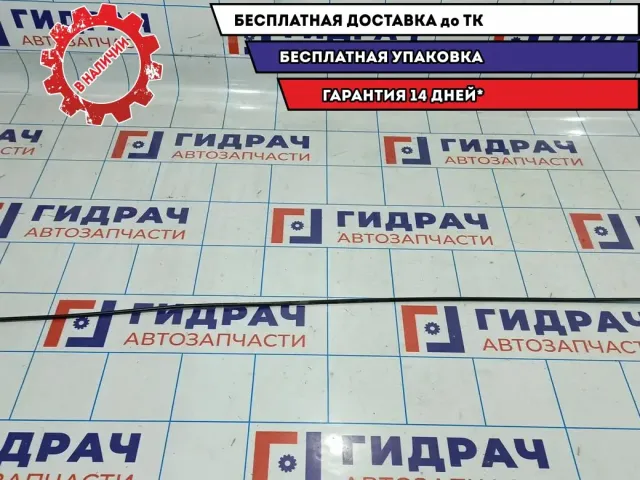 Трос открывания капота Skoda Rapid 5JA823535E.