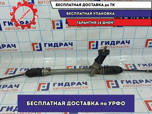 Рейка рулевая Skoda Rapid 6C1423058E.