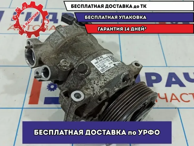 Компрессор системы кондиционирования Skoda Rapid 5Q0820803M.
