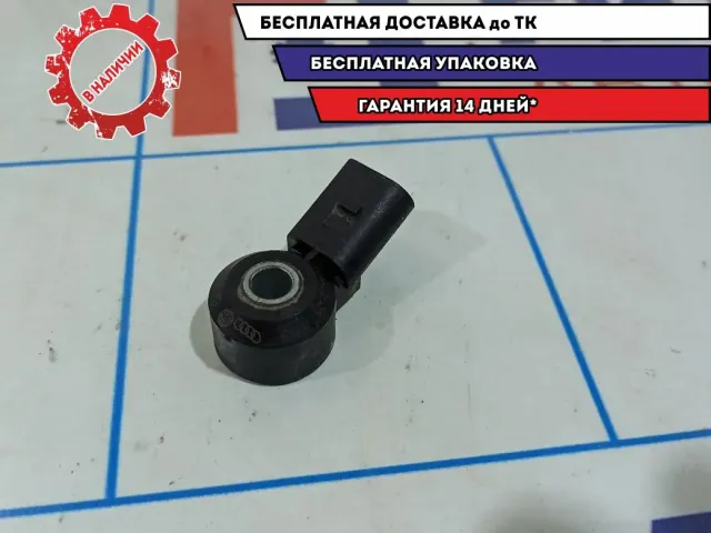 Датчик детонации Skoda Rapid 030905377D.