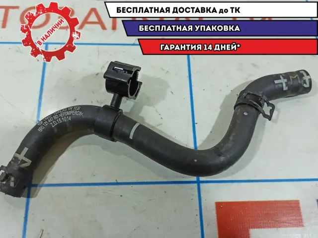 Шланг системы охлаждения Skoda Rapid 6R0121447BD.