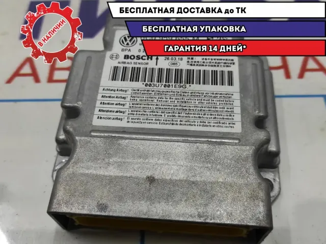 Блок управления AIR BAG Skoda Rapid 6C0959655MZ00.