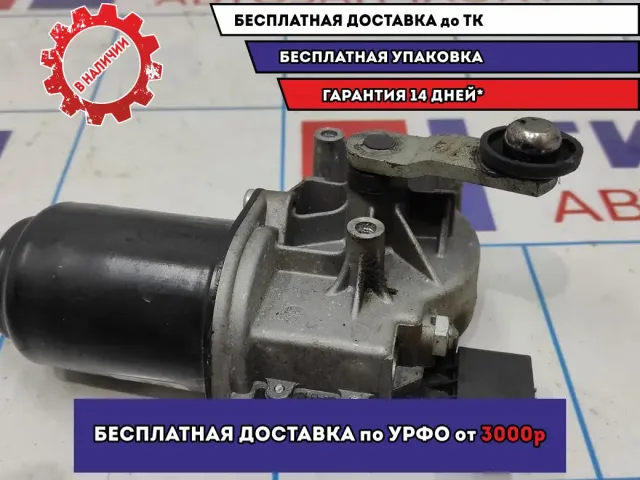 Моторчик стеклоочистителя передний Skoda Rapid 5JB955113.