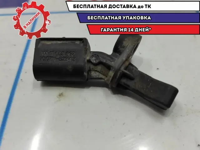 Датчик ABS задний правый Skoda Rapid WHT003862.