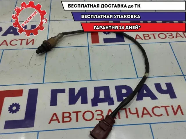 Датчик кислородный/Lambdasonde Skoda Rapid 04C906262J. Верхний.