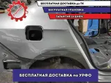 Крыло заднее правое Skoda Rapid . Вмятины.