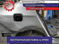 Крыло заднее правое Skoda Rapid . Вмятины.