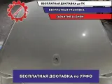 Крыша Skoda Rapid .
